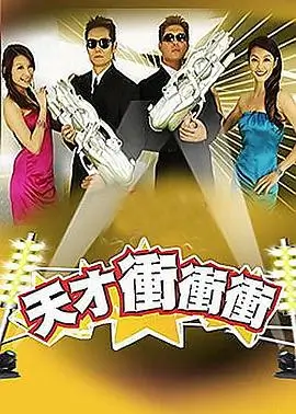 万万没想到