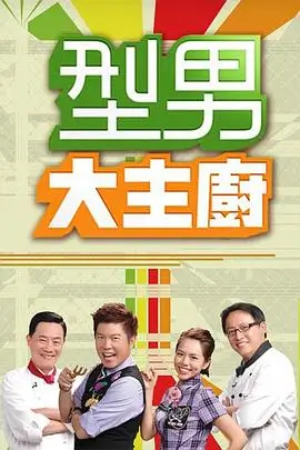 报告老板